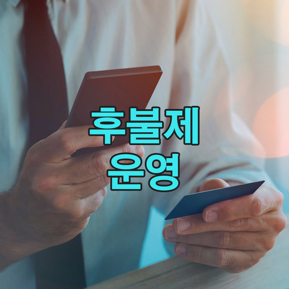 사건별 맞춤 설계, 결과에 따른 흥신소 후불제 시스템으로 신뢰를 더합니다.